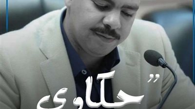 زعيم الأغلبية يكشف أهم نقاط مقترح تعديل قانون الشهر العقاري