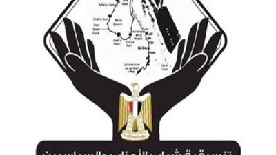 أول تعليق من تنسيقية شباب الأحزاب بشأن قانون الشهر العقاري