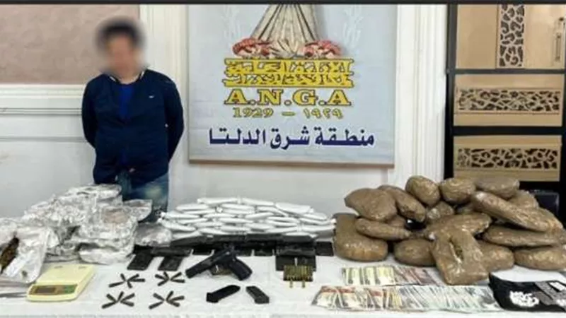 بقيمة 2.4 مليون جنيه.. ضبط عنصر إجرامي بحوزته مخدرات قبل ترويجها بالدقهلية