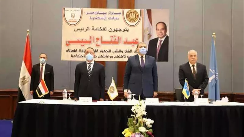 9618 بوليصة تأمين تكافلي للعمالة غير المنتظمة وصغار الصيادين