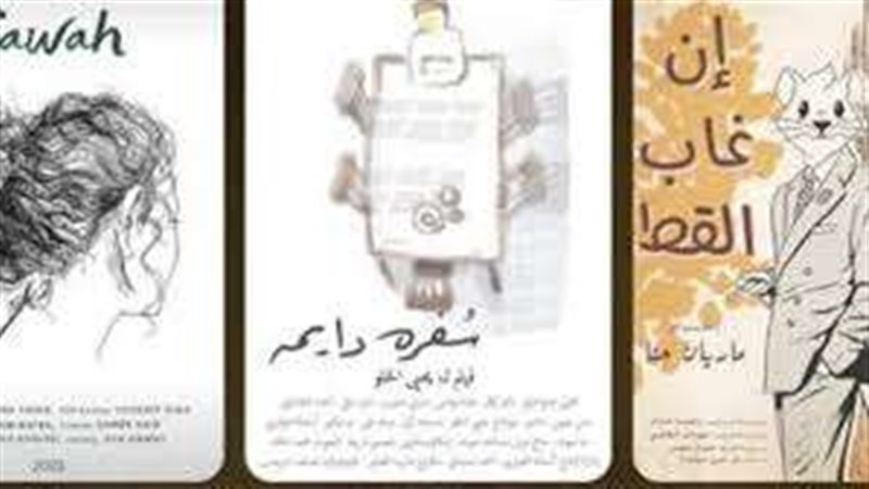 فيلمي نعمة وسواح