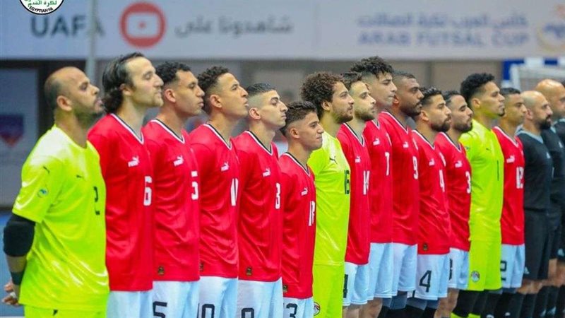 منتخب مصر للصالات