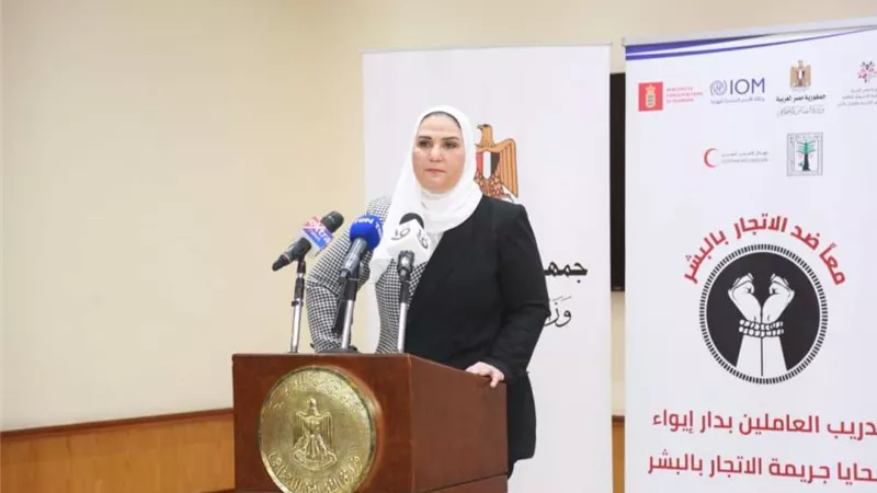 إشادة دنماركية بمصر لمكافحة جريمة الاتجار بالبشر