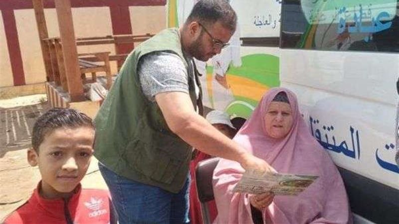 بحر البقر