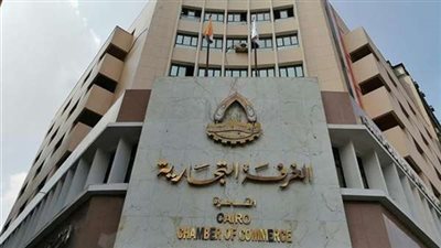 غرفة القاهرة التجارية تطلق خدمة الدفع الإلكتروني لمنتسبيها