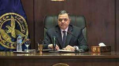 وزير الداخلية يصل عزاء والدة مصطفى مدبولي