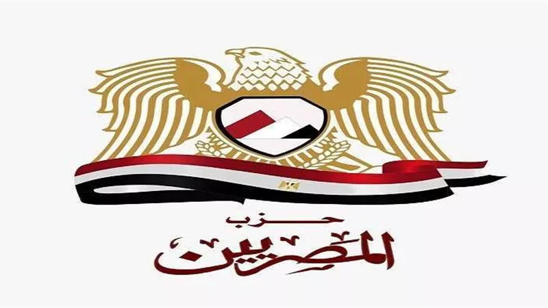 حزب ”المصريين“ يهنئ النادي الأهلي وجماهيره بتتويجه بالأميرة السمراء الحادية عشر