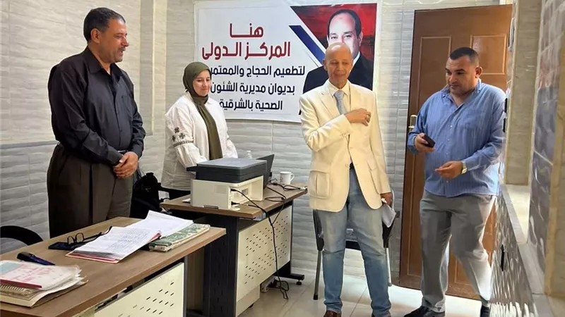 وكيل صحة الشرقية يتفقد سير العمل بالمركز الدولي لتطعيم المسافرين بالمديرية