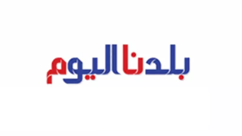 نشرة توك شو من بلدنا اليوم 12/6/2023