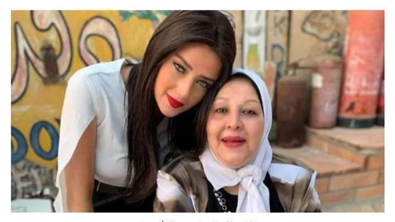 ابنة أصالة تنعى والدة رضوى الشربيني.. موعد الجنازة