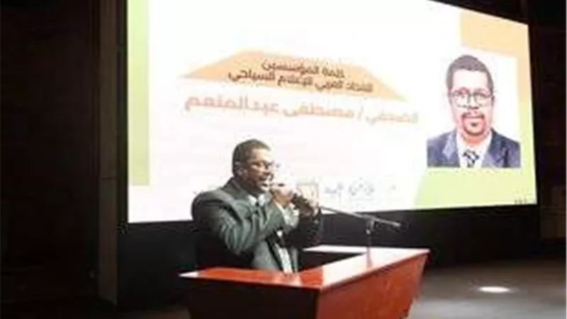 الاتحاد العربي للإعلام السياحي يختتم فعاليات الملتقى الـ 15.. صور