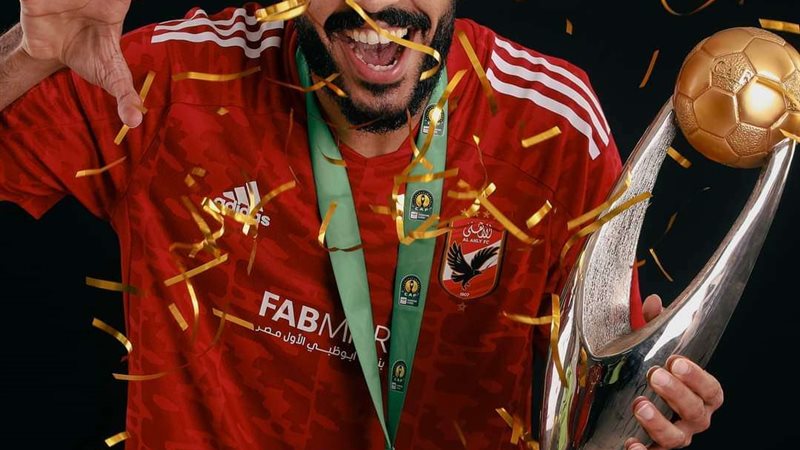 كهربا