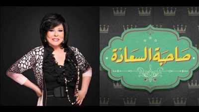 دياب ضيف  برنامج صاحبة السعادة مع إسعاد يونس