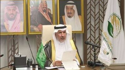مجلس وزراء اليمن يثمن دعم السعودية لمؤتمر المانحين