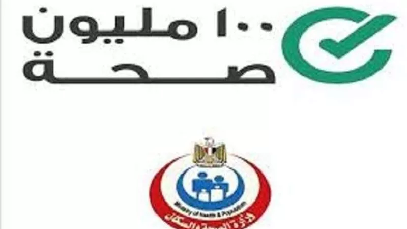 أبرز إنجازات قطاع الصحة في الصعيد.. فيديو