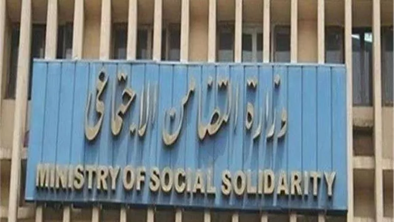 إجراءات الحصول على معاشات ضمانية بقيمة 323 جنيهًا من وزارة التضامن