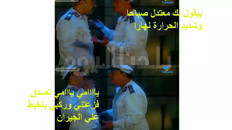 معتدل صباحا شديد الحرارة نهارا.. الأرصاد تكشف حالة الطقس غدا الخميس