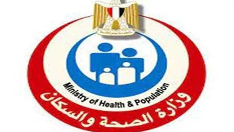 متحدث الصحة يكشف تأثير الزيادة السكانية المباشر على المجتمع