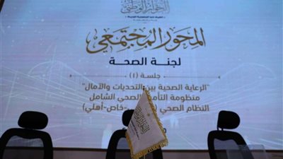 طلعت عبد القوي: تعهد الرئيس بالتصديق على مخرجات الحوار ضمان شامل للنجاح