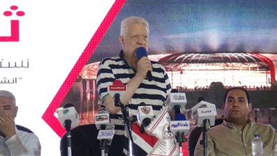 بعد سداد الاشتراكات.. مرتضى منصور يوجه رسالة خاصة لأعضاء الزمالك