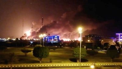 محاولة استهداف شركة أرامكو السعودية