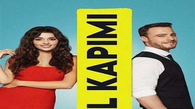 مسلسل أنت أطرق بابي الحلقة 34 بجودة عالية hd