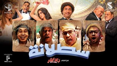 أغنية 