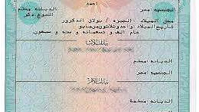 في أقل من 