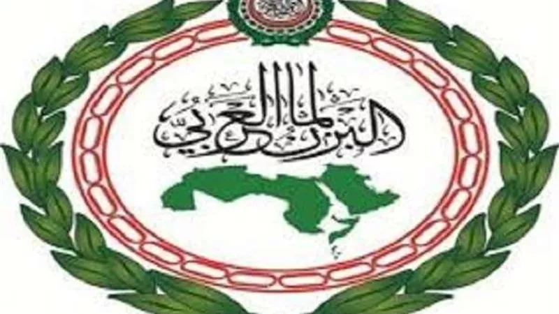 البرلمان العربي يدين هجمات الحوثيين على السعودية ويطالب بوقفة حاسمة