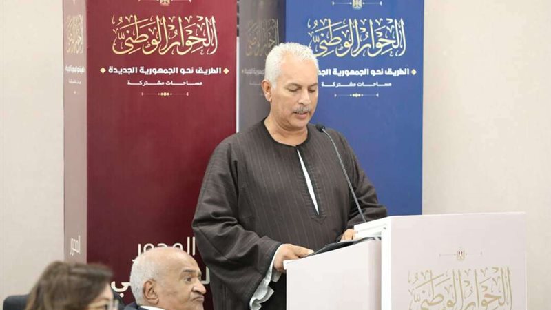 نقيب الفلاحين