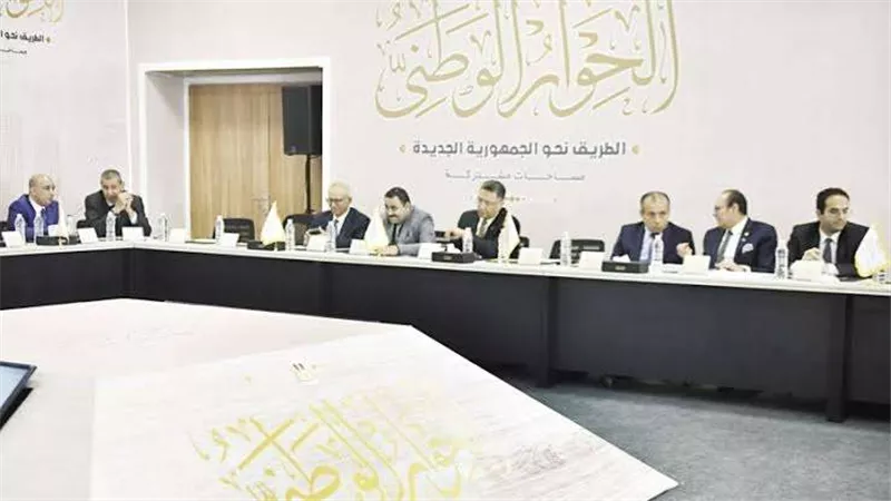 وزير الشباب الأسبق بالحوار الوطني: يجب أن يتسق القانون مع رؤية الجمهورية  الجديدة