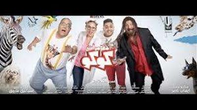 أخرها مغامرات كوكو.. أفلام تم سحبها من السينمات في 2023