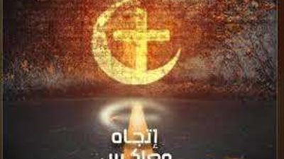 اليوم.. جمعية الفيلم تعرض 