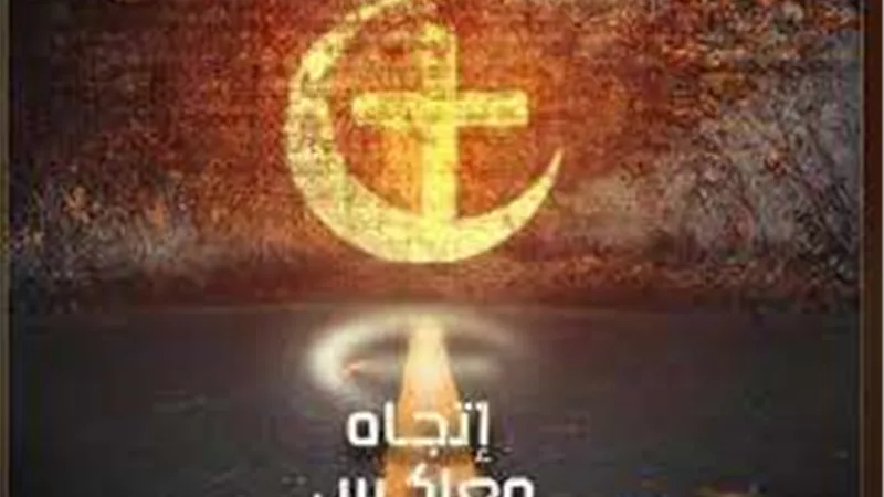 اليوم.. جمعية الفيلم تعرض 