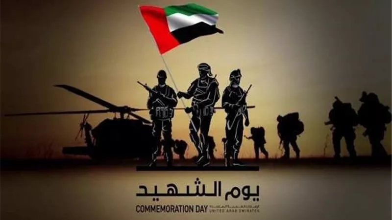 ننشر المزايا المقدمة من القوات المسلحة لـ أسر الشهداء