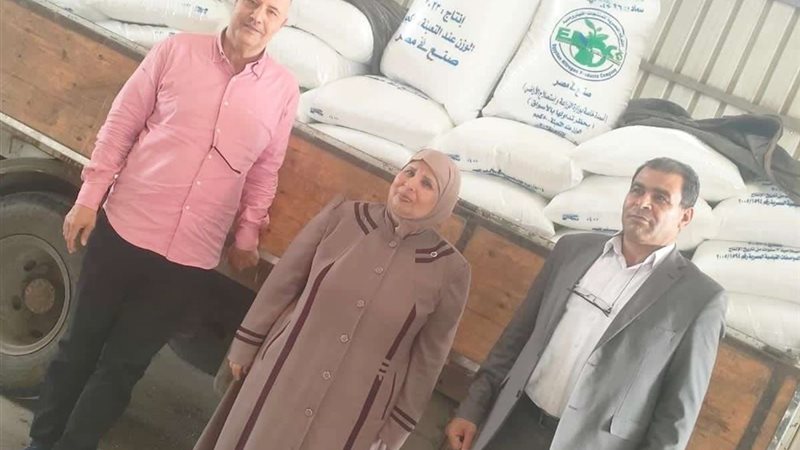 تموين الشرقية