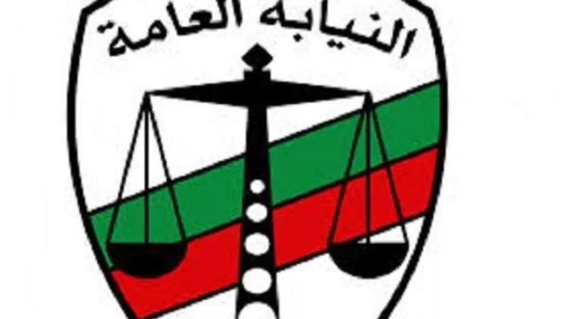 نيابة طوخ تخلي سبيل مديرة التنظيم بقها بكفالة 10 آلاف جنيه