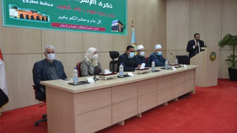 محافظ مطروح يشهد احتفالية المحافظة بذكري الإسراء والمعراج