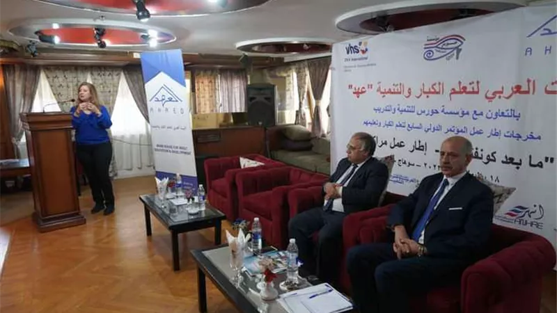 جامعة سوهاج تشارك فى اللقاء الحواري للبيت العربي لتعليم الكبار والتنمية
