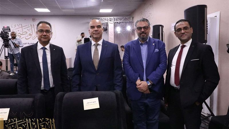 الحوار الوطني