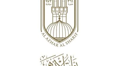 رابط بوابة الأزهر الإلكترونية لنتائج الفصل الدراسي الأول 2021