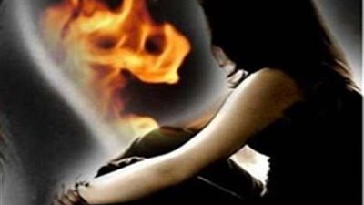 سيدة تشعل النيران في جسدها بسبب الخلافات الزوجية