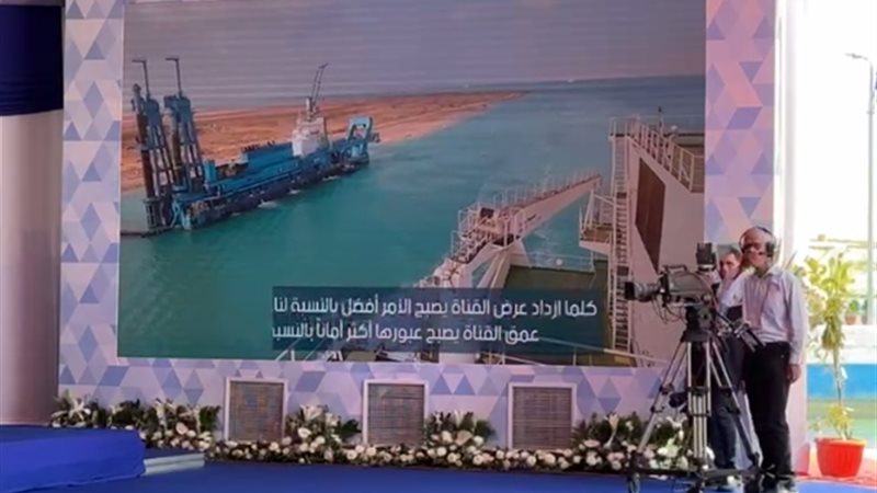 العرض التقديمي
