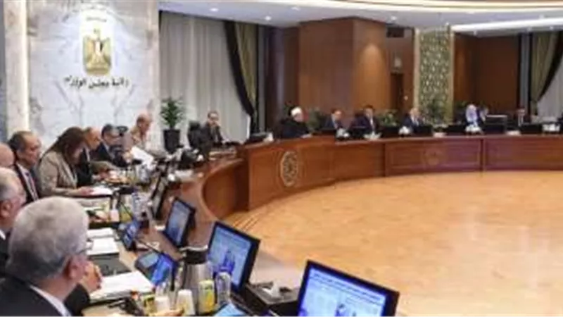 مجلس الوزراء يعتمد إلغاء الإعفاءات المقررة لجهات الدولة بالأنشطة الاستثمارية