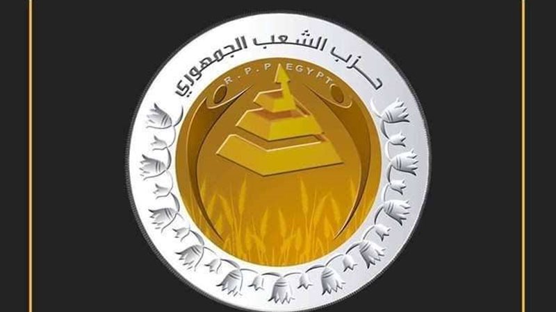 حزب الشعب الجمهوري