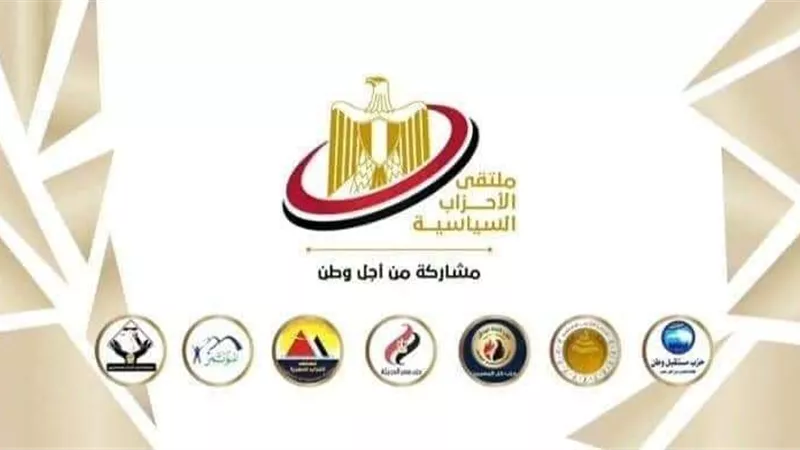 المؤتمر بملتقي الاحزاب : نستعد لتقديم تعديلات على قانوني الإجراءات الضريبية الموحد وحماية المستهلك