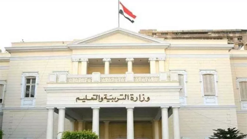 التعليم: النجاح فى امتحان الدور الثانى للصف الأول والثانى الثانوى من 50%