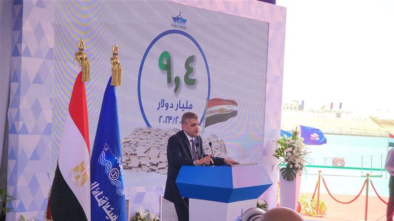 الفريق أسامة ربيع