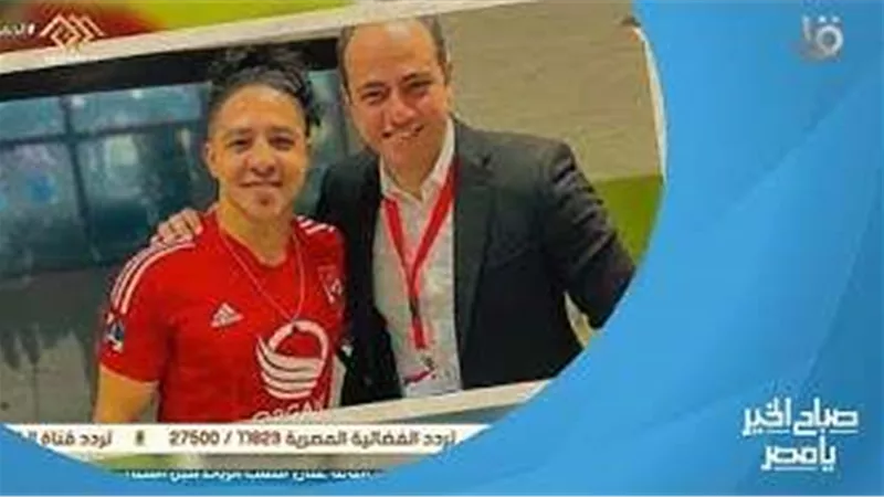 قصة نجاح قائد منتخب مصر للساق الواحدة