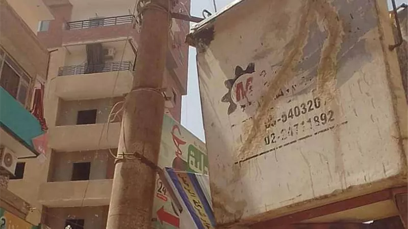 حملة لرفع الإعلانات غير المرخصة والعشوائية من شوارع سمالوط